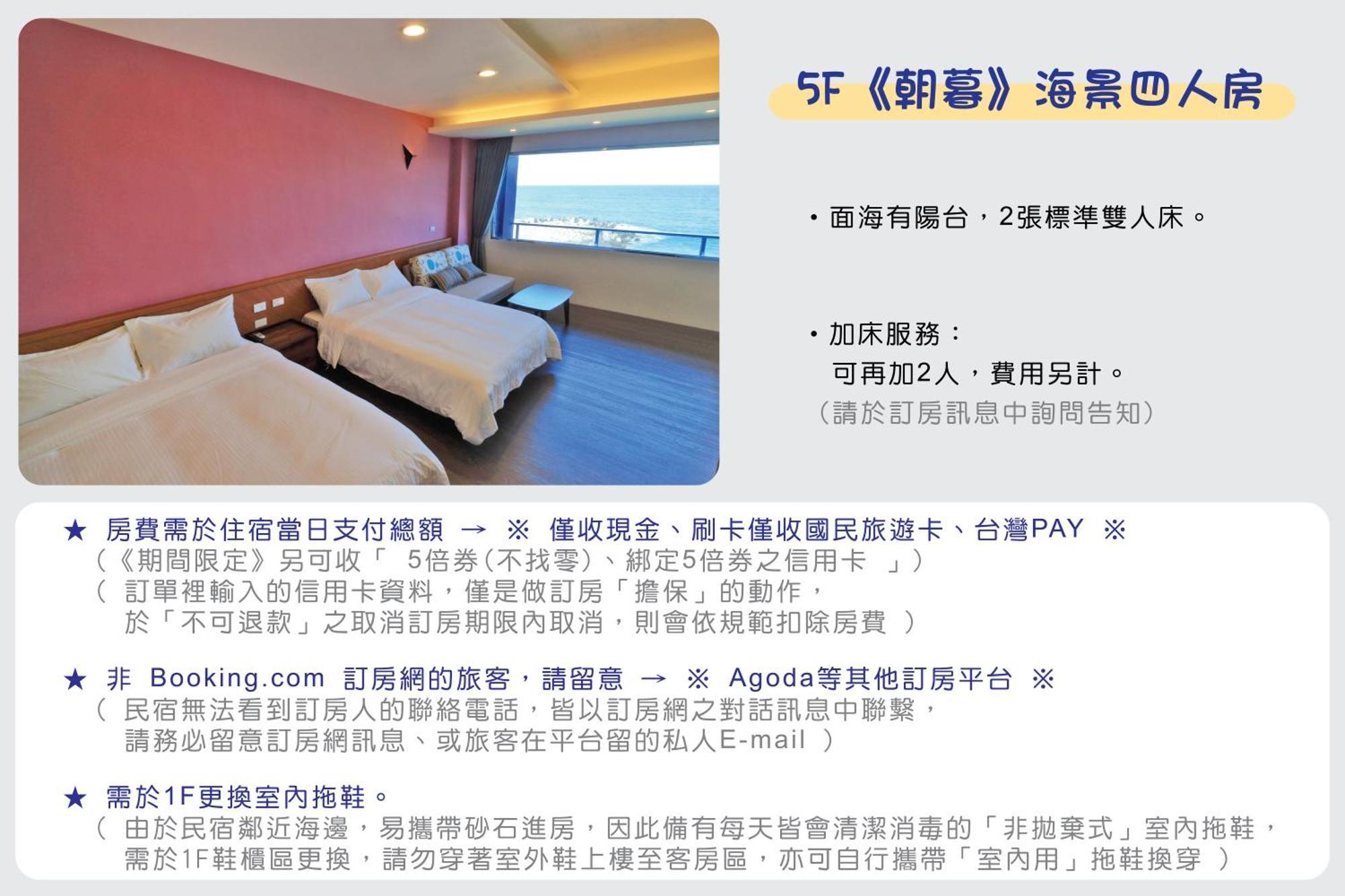 Two Home Inn Città di Hualien Camera foto
