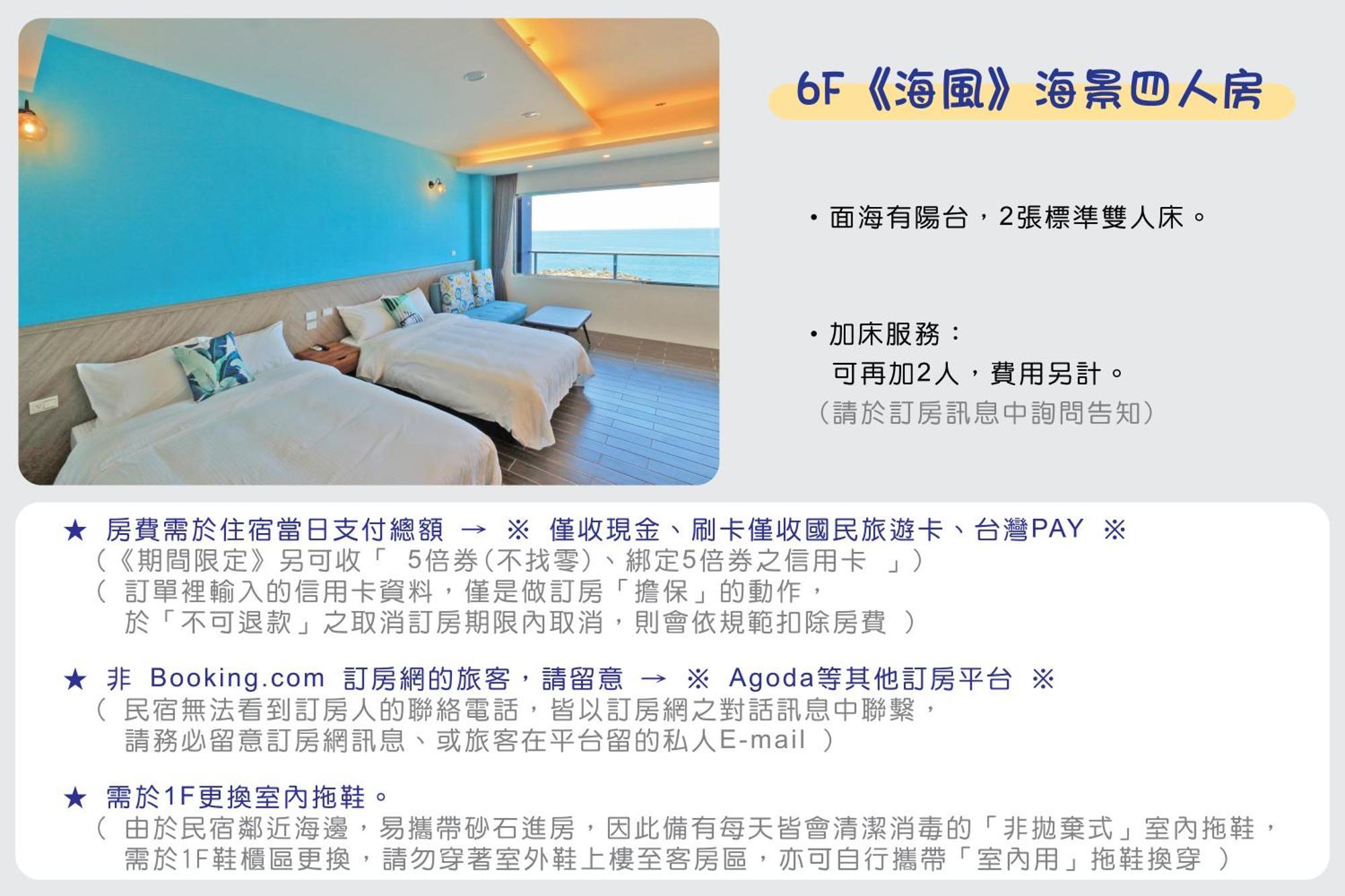 Two Home Inn Città di Hualien Camera foto