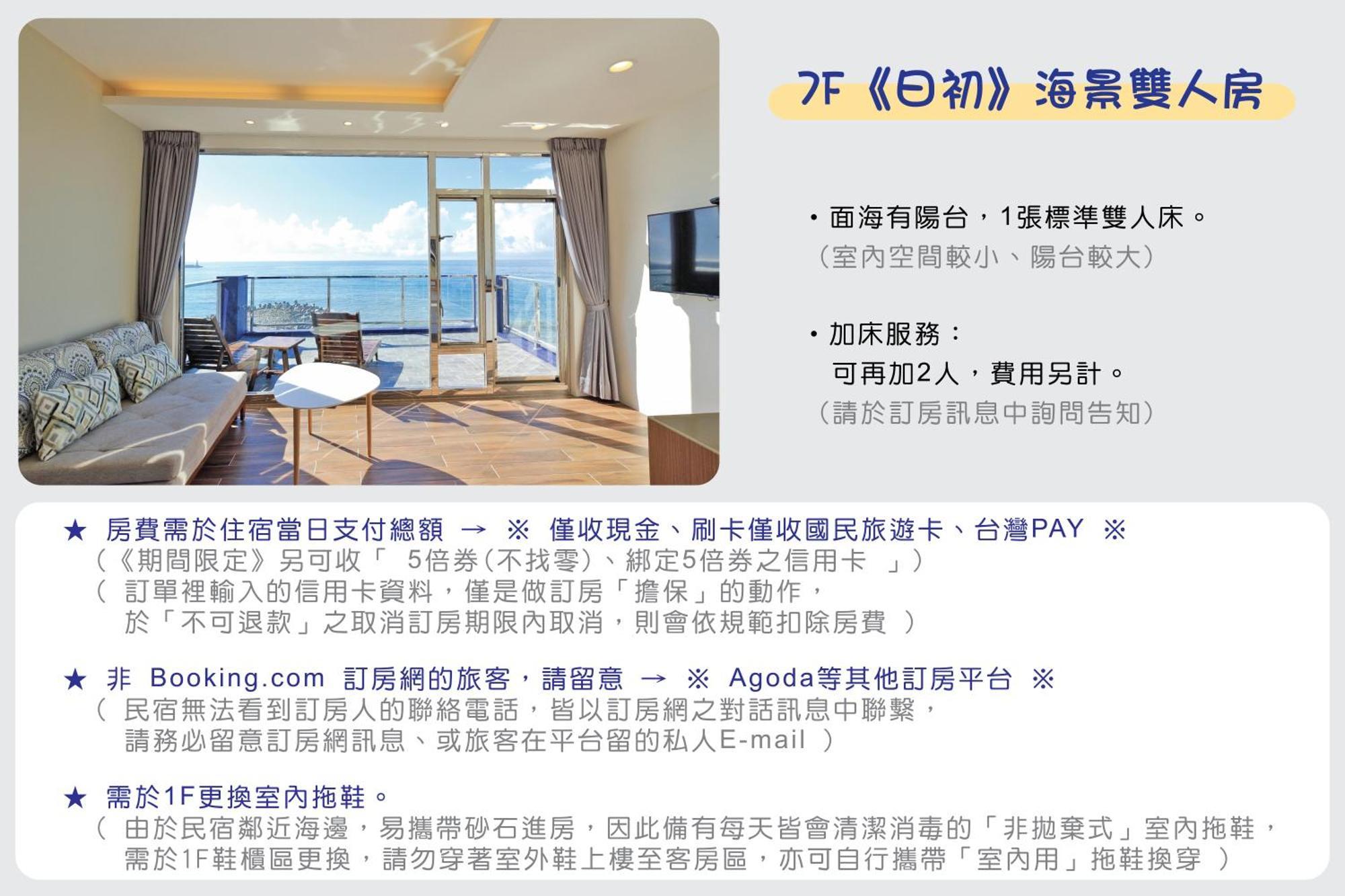 Two Home Inn Città di Hualien Camera foto