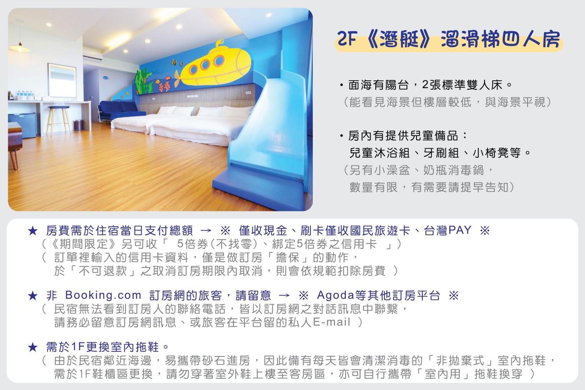 Two Home Inn Città di Hualien Camera foto